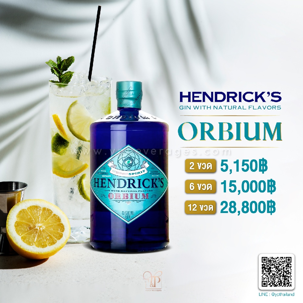 Hendricks Orbium Gin ราคา 2 ขวด 5150 บาท จัดส่งฟรีทั่วประเทศ Oceandutyfree