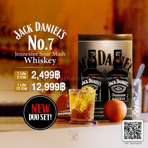 Jack Daniel's No.7 Duo Set  ราคา 2 ขวด 2,499 บาท จัดส่งฟรีทั่วประเทศ!
