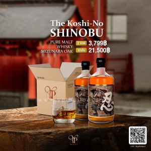 The KOSHI-NO SHINOBU PURE MALT WHISKY พร้อมส่ง ราคา พิเศษ