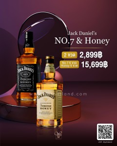 Jack Honey & Jack No.07 ราคา 2,899 บาท จัดส่งฟรีทั่วประเทศ!!