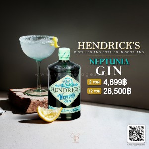 Hendrick's Neptunia Gin 2 ขวด 4,699 บาท จัดส่งฟรีทั่วประเทศ!