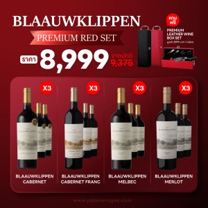 BLAAUWKLIPPEN PREMIUM RED SET ชุดไวน์แดงแสนอร่อยจากแอฟริกาใต้ 🍷🇿🇦