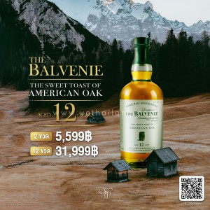The Balvenie 12 Years Old the Sweet Toast of American Oak  ราคา 2 ขวด 5,599 บาท จัดส่งฟรีทั่วประเทศ